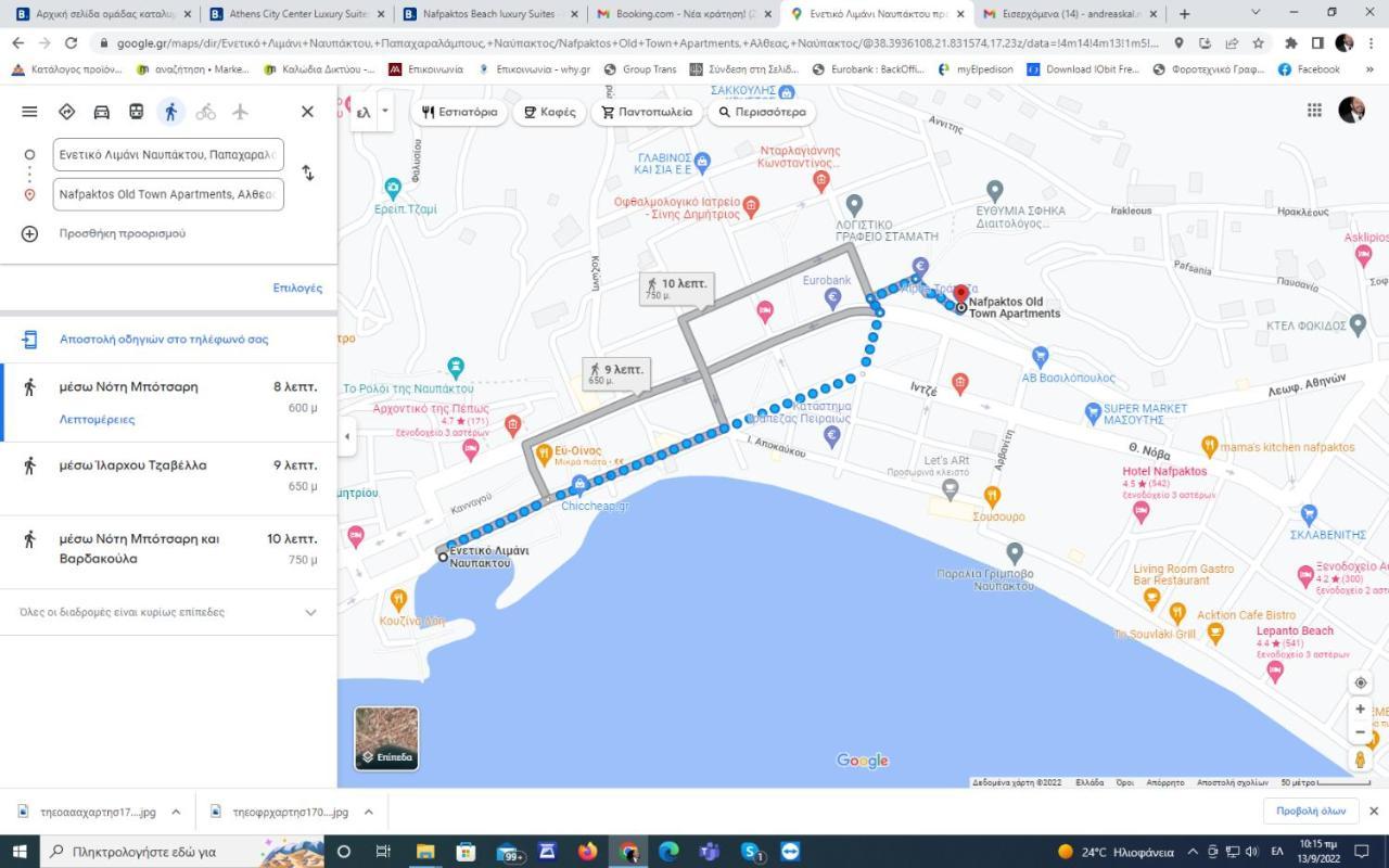Nafpaktos Old Townアパートメント エクステリア 写真